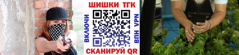 Купить закладку ГАШИШ  Амфетамин  КОКАИН  СК  Меф  Канабис  Пионерский