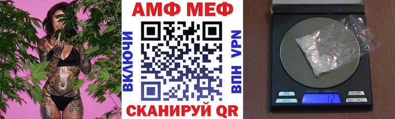Amphetamine 97% Пионерский