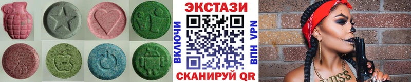 Купить закладки Пионерский ЭКСТАЗИ диски