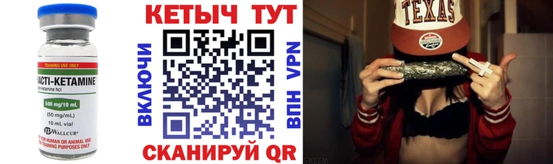 Купить закладки Пионерский Кетамин VHQ