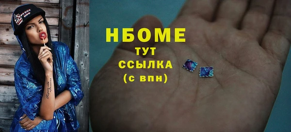 mix Армянск