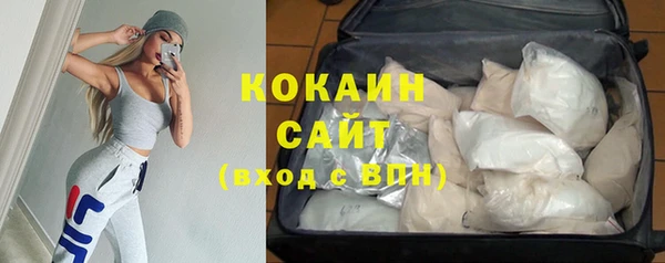 mix Армянск