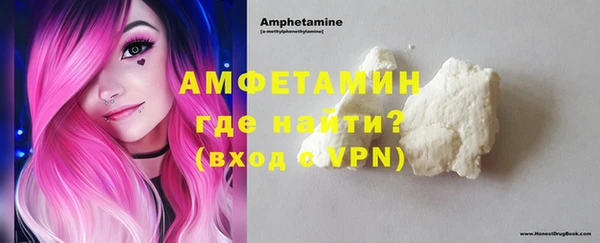 mix Армянск