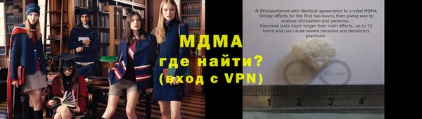 mix Армянск