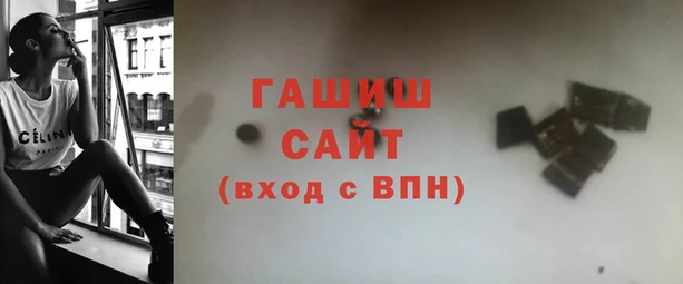 mix Армянск