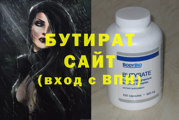 mix Армянск