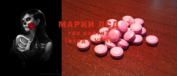 mix Армянск