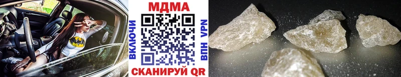 MDMA кристаллы Купить закладки Пионерский