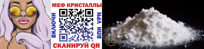 Купить где Пионерский Меф 4 MMC