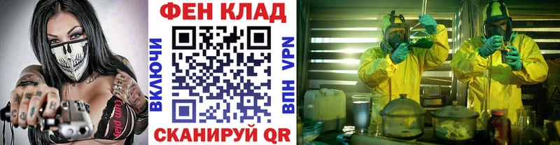 Первитин винт  Купить  Пионерский 
