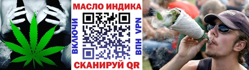 ТГК Wax  Купить где  Пионерский 