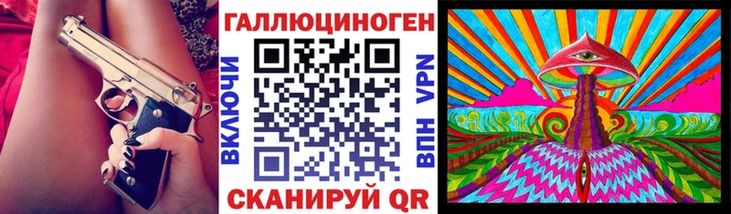 Псилоцибиновые грибы ЛСД Пионерский