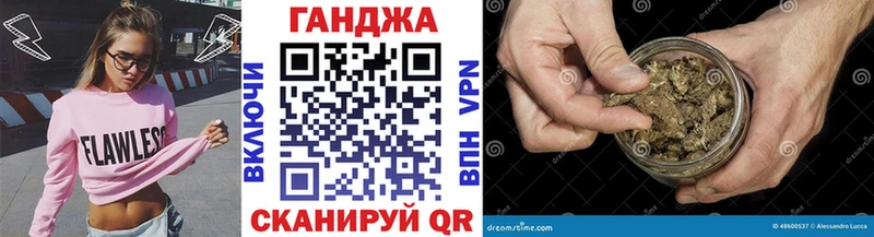Купить где Пионерский Каннабис план